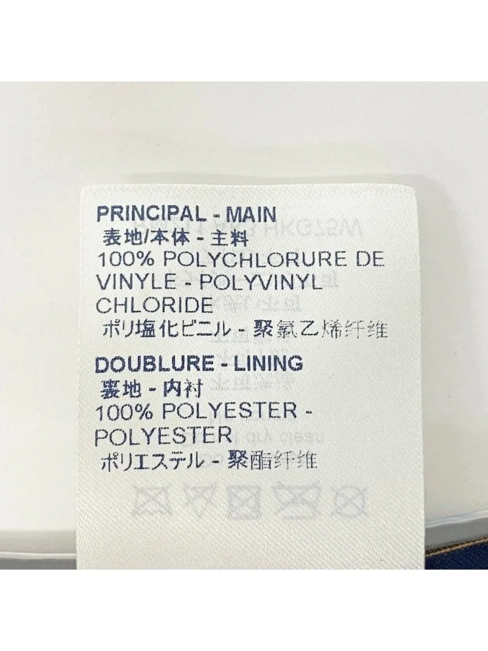 Louis Vuitton Virgil Abloh Monogram Vest